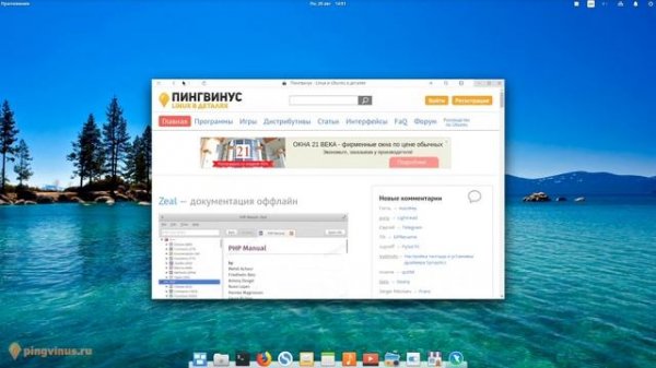 Colibri - браузер без вкладок