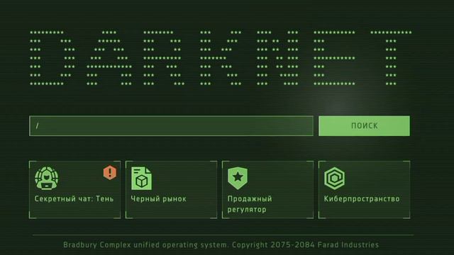 Ciberika.Мобильная версия Ciber Pank.#1 смотреть онлайн