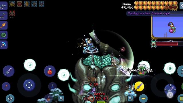 Как призвать лунного лорда|террария с друзьями смотреть онлайн