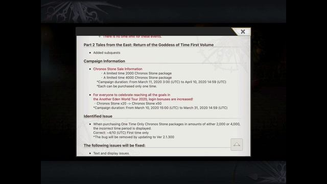 Another Eden Global Update 2.1.300 - Another Style Brunhild! AS Shanie! Git Dungeon! More Stones! смотреть онлайн