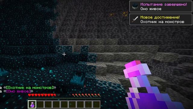 Основные отличия JAVA, PE и BEDROCK MINECRAFT смотреть онлайн