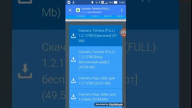 Как скачать terraria на android смотреть онлайн