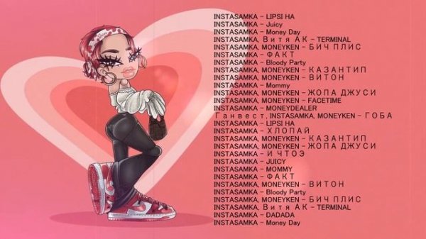 【1 hour】INSTASAMKA ? Best Songs Greatest Playlist