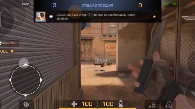 сыграл в напы стандофф 2 с рандомом(но выиграл 8:...) смотреть онлайн