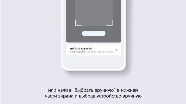 Подключение устройства к приложению LG ThinQ через Wi-Fi Телефон Android смотреть онлайн