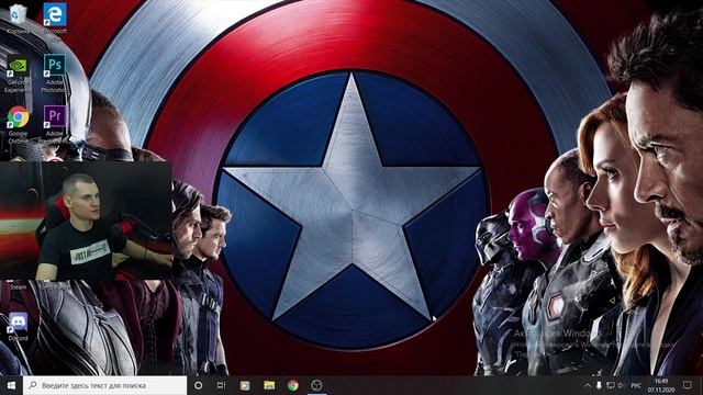 Убираем надпись "Активация Windows" с рабочего стола! смотреть онлайн