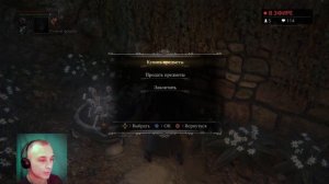СТРИМ - УЖАС В БЛОДБОРН! | DXS BLOODBORNE PS4
