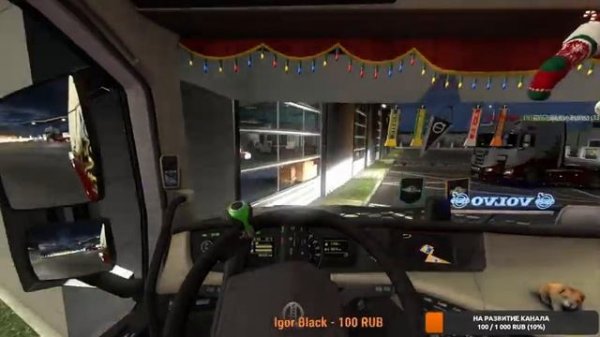 ● ETS 2●Выполняем новогодний ивент world of trucks●STREAM●