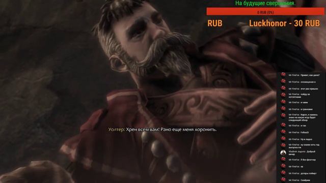 Прохождение игры: Fable 3 (Часть 9 "Новый король") смотреть онлайн