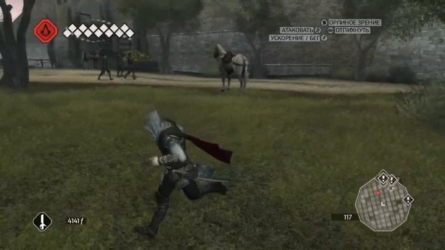 Assassin's Creed II - ПРОХОЖДЕНИЕ БЕЗ КОММЕНТАРИЕВ/NO COMMENTARY - 5 смотреть онлайн