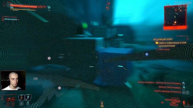 •Cyberpunk 2077• ЧИЛИМ У КАМИНА #23 смотреть онлайн