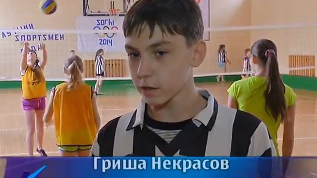 18 04 14 Городские президентские игры Волейбол смотреть онлайн