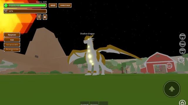 КУПИЛА ОГНЕННЫЕ ШАРЫ И ГЕЙМПАСС НА ДРАКОНА В Animal Simulator Roblox смотреть онлайн