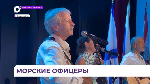 Во Владивостоке вручили дипломы офицерам Военного учебного центра ДВФУ