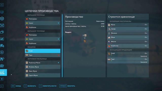 🚜 Farming Simulator 22: Закупил новой техники на 2 миллиона 💰 #19 [прохождение2022] смотреть онлайн