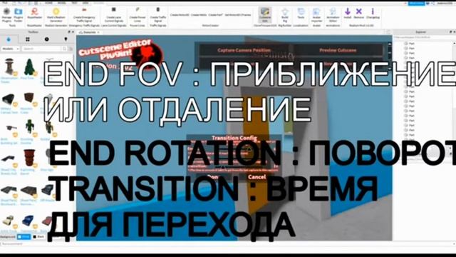 КАК ЗДЕЛАТЬ АНИМАЦИЮ КАК У YTFMM В Roblox Studio смотреть онлайн