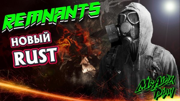 Новый RUST??? ► Remnants gameplay game обзор