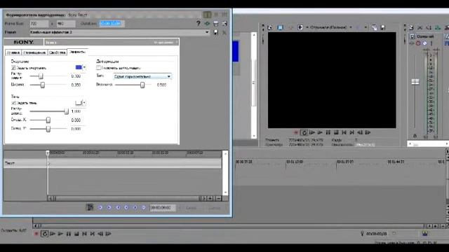 как поставить слова в начале видео Vegas Pro смотреть онлайн