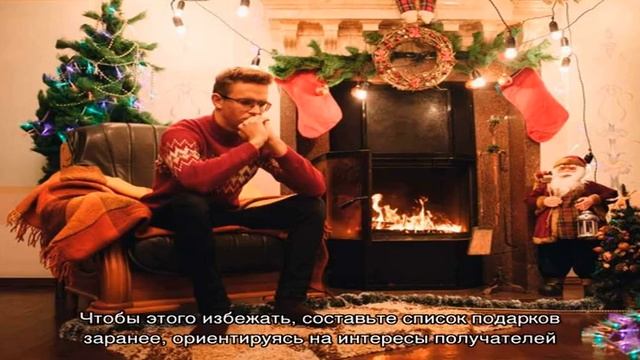 Нелюбимый праздник: как быть, если Новый Год не в радость смотреть онлайн