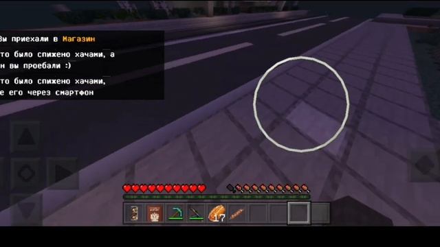 ОБЗОР моего имусчевства на RUSSIAN WORLD MINECRAFT: смотреть онлайн