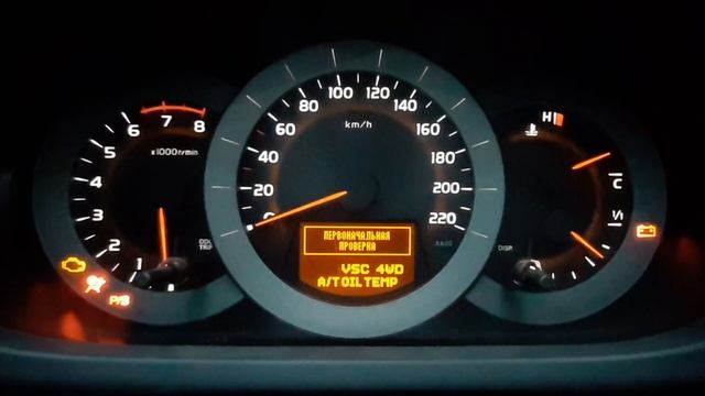 Коды ошибок Toyota Rav4 без сканера и адаптера. Таблицы расшифровки кодов неисправностей Toyota смотреть онлайн