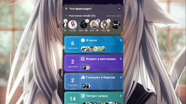 Как пользоваться амино "Анимелифе"?