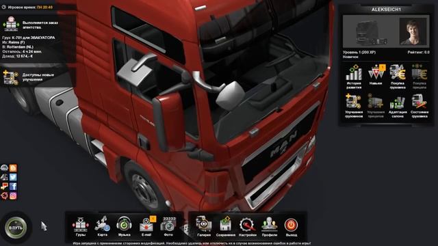 Euro Truck Simulator 2.КАРТА РОССИЙСКИЕ ПРОСТОРЫ V 7.0 смотреть онлайн