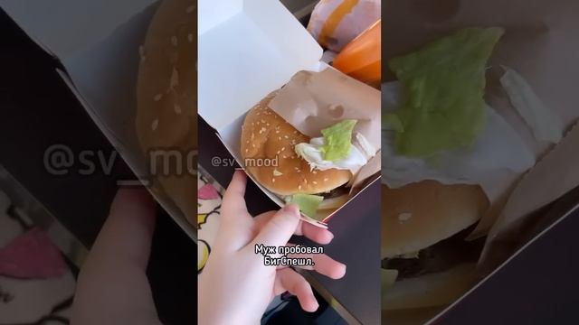 Кореец впервые пробует «Вкусно и точка» в России