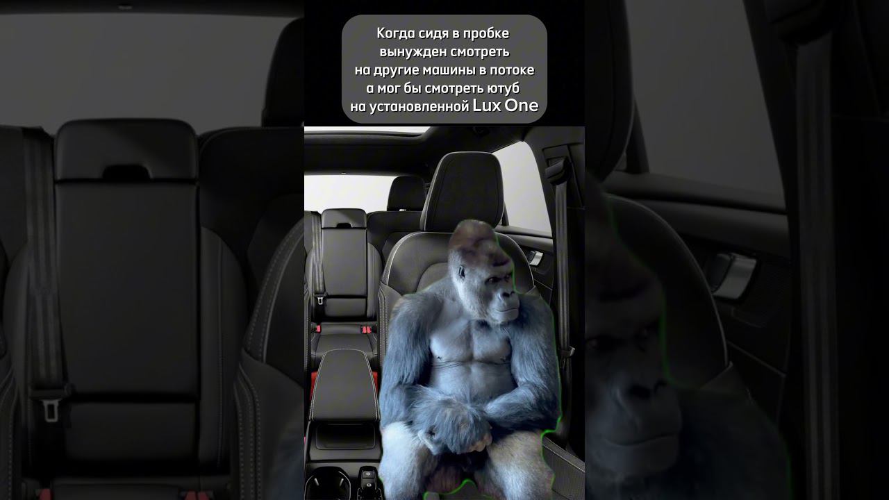 #shorts #luxone #teyes смотреть онлайн