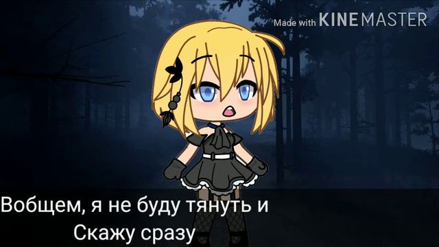 Ня пока. смотреть онлайн
