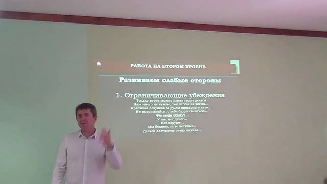 Сделайте Ваше предложение ценным OneLife Дмитрий Топольницкий Тренинг "Работа на втором уровне" смотреть онлайн