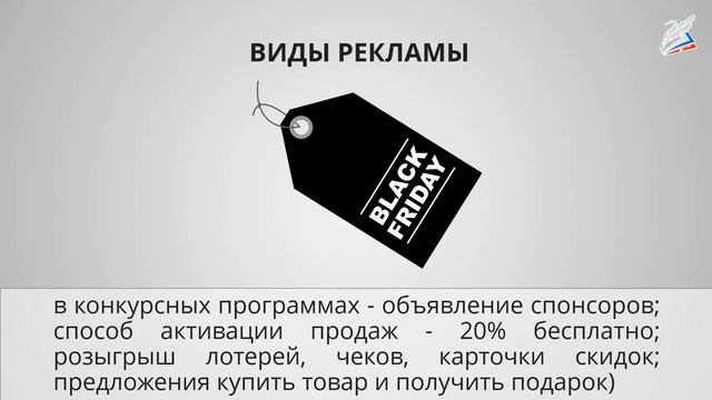 Реклама. Упаковка для мелочей смотреть онлайн