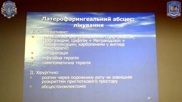 Відеолекція Ускладнення гострих тонзилітів смотреть онлайн