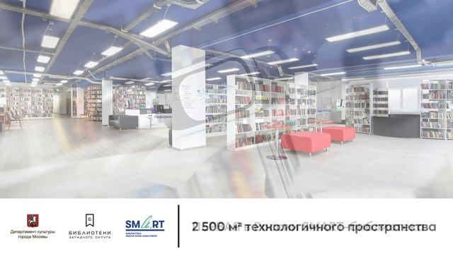Первая SMART-библиотека в России смотреть онлайн