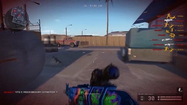 Такого не делал ни кто кроме МЕНЯ! Warface смотреть онлайн