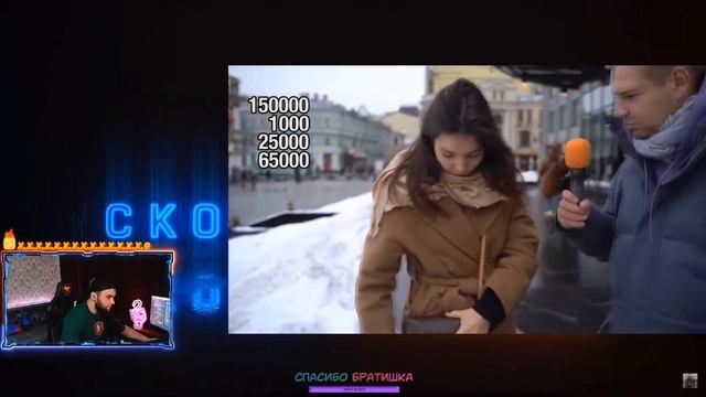 ВЛАД ГАНТЕЛЯ СМОТРИТ ДЫМОХОД СКОЛЬКО СТОИТ ШМОТ - ГАНВЕСТ! #1 смотреть онлайн