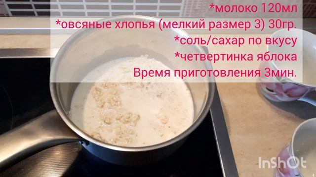 Овсяная каша @valentina-foodblogging