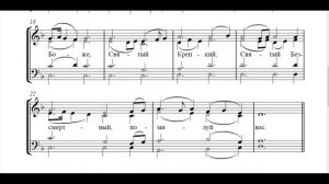 Трисвятое - Трисвятое - гарм.мон.Иулиании Денисовой (альт)