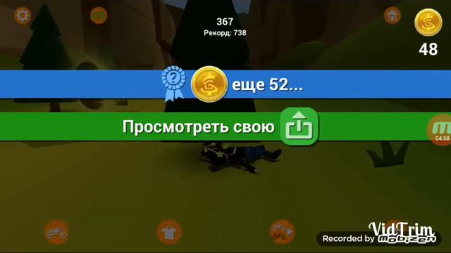 Обзор игры Faily Raider смотреть онлайн