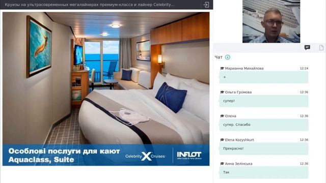 Инновационные технологии