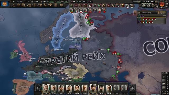 Что будет если разозлить Бутан в Hoi 4?