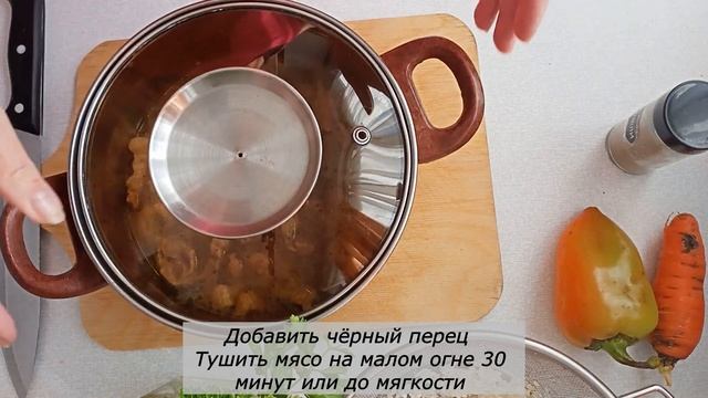 Великолепный Ужин для всей семьи: Свинина с Рисом и Овощами смотреть онлайн
