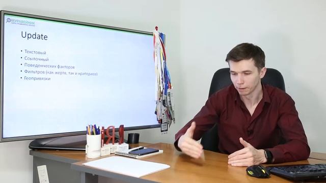 Что такое апдейт (update) Яндекса и Google? / SEO словарь смотреть онлайн