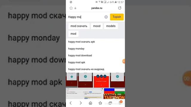 Happy mod googledan tortish.2022 смотреть онлайн