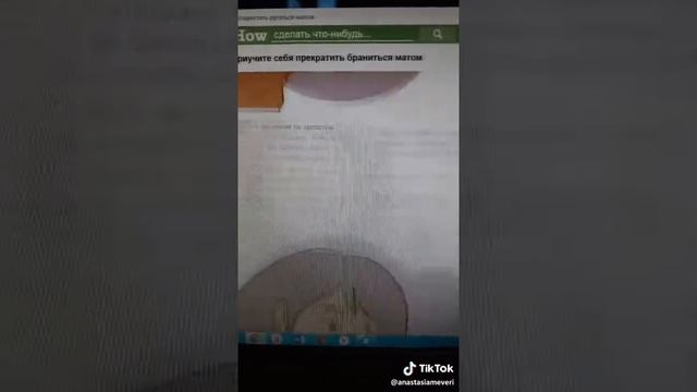 Как перестать ругаться матом ?/????????????? смотреть онлайн