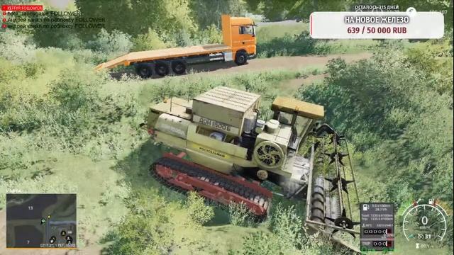 Farming Simulator 19 Колхоз красная звезда смотреть онлайн