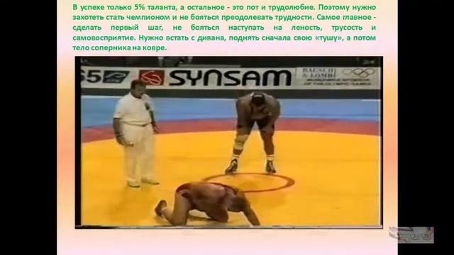 видеоурок по физкультуре великие спортсмены нашей страны смотреть онлайн