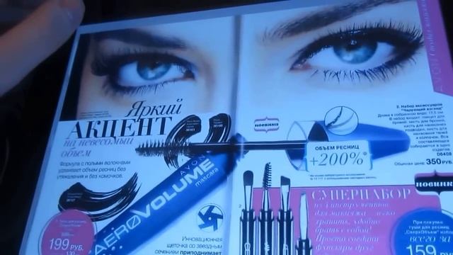 Обзор каталога Avon 5 2014 Часть1 смотреть онлайн
