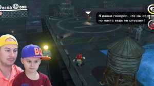 Супер Марио Одиссей против Паразитов в Городе | Super Mario Odyssey | ИГРАЗАВР