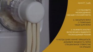 Паста машина Hurakan HKN-PM6